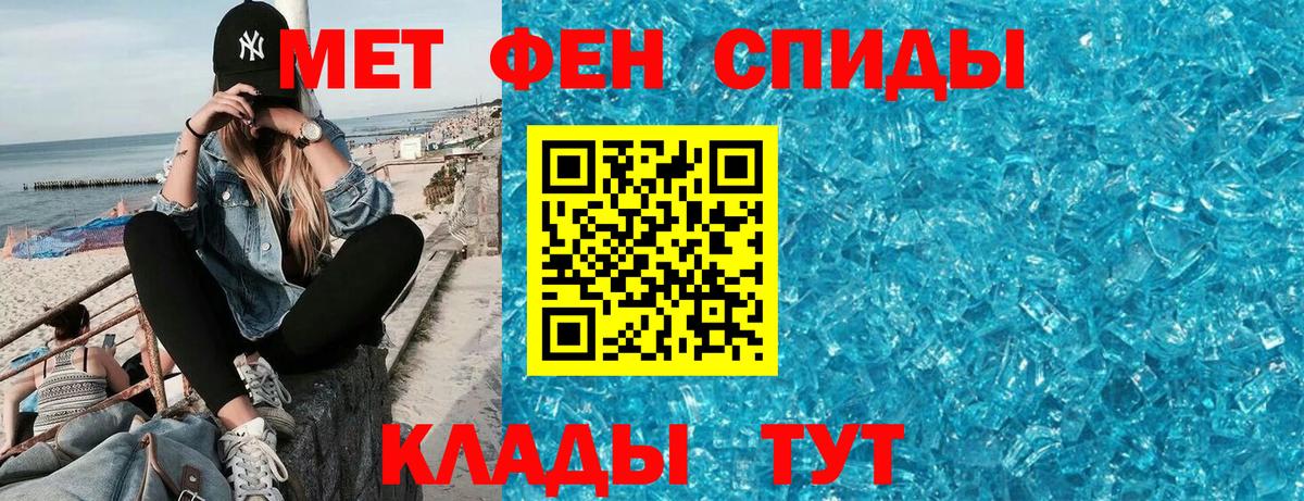 АМФЕТАМИН VHQ  Вход с VPN  Амфетамин  Усть-Джегута 