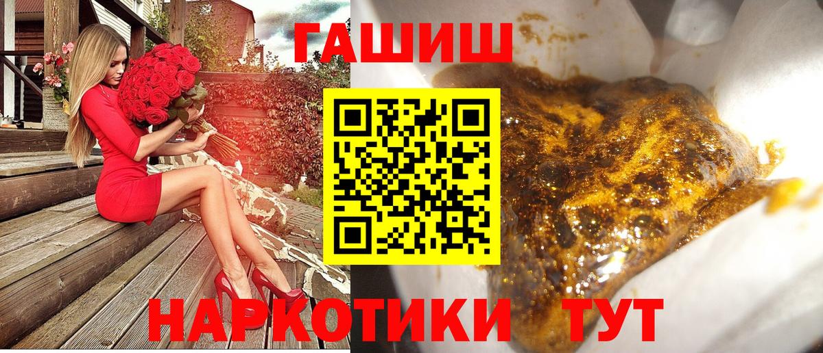 Усть-Джегута  Гашиш VHQ  Вход с VPN 