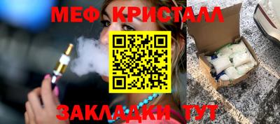 марки nbome Кимры