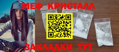 кристаллы Кинель