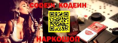 гидра Кингисепп