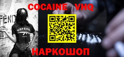 гидра Кингисепп