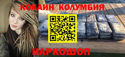 кристаллы Кинель