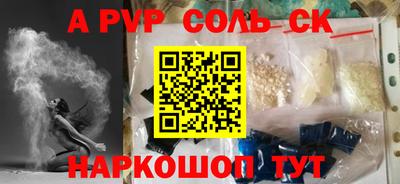 гидра Кингисепп