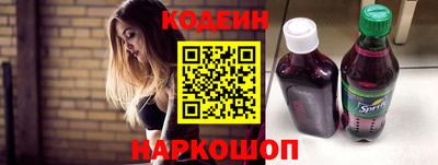кристаллы Кинель