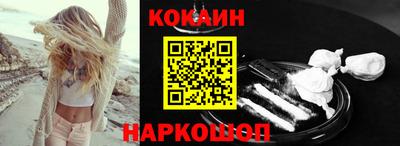 кристаллы Кинель