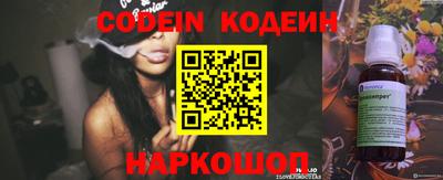 марки nbome Кимры