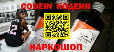 гидра Кингисепп