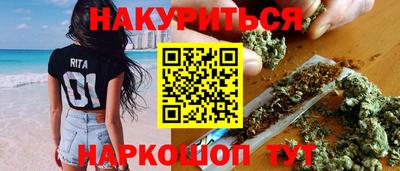 марки nbome Кимры