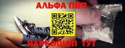 кристаллы Кинель