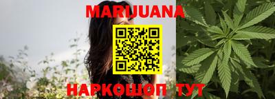 кристаллы Кинель