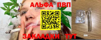 кристаллы Кинель
