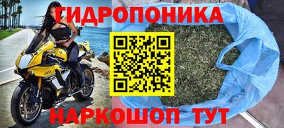 марки nbome Кимры