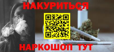 кристаллы Кинель