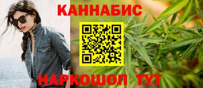 кристаллы Кинель