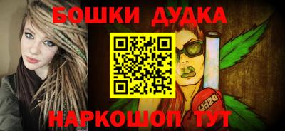 марки nbome Кимры