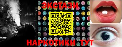 кристаллы Кинель