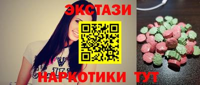 кристаллы Кинель