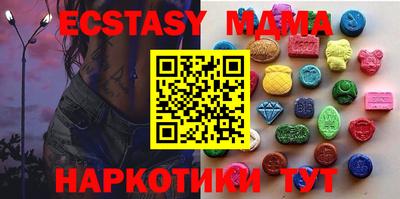кристаллы Кинель
