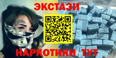 марки nbome Кимры