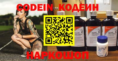 гидра Кингисепп