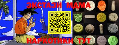 марки nbome Кимры