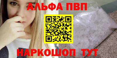 кристаллы Кинель