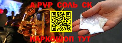 гидра Кингисепп