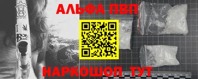 марки nbome Кимры