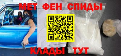 кристаллы Кинель
