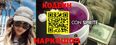 гидра Кингисепп