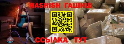 гидра Кингисепп