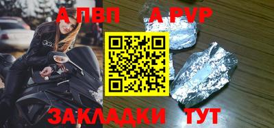 кристаллы Кинель