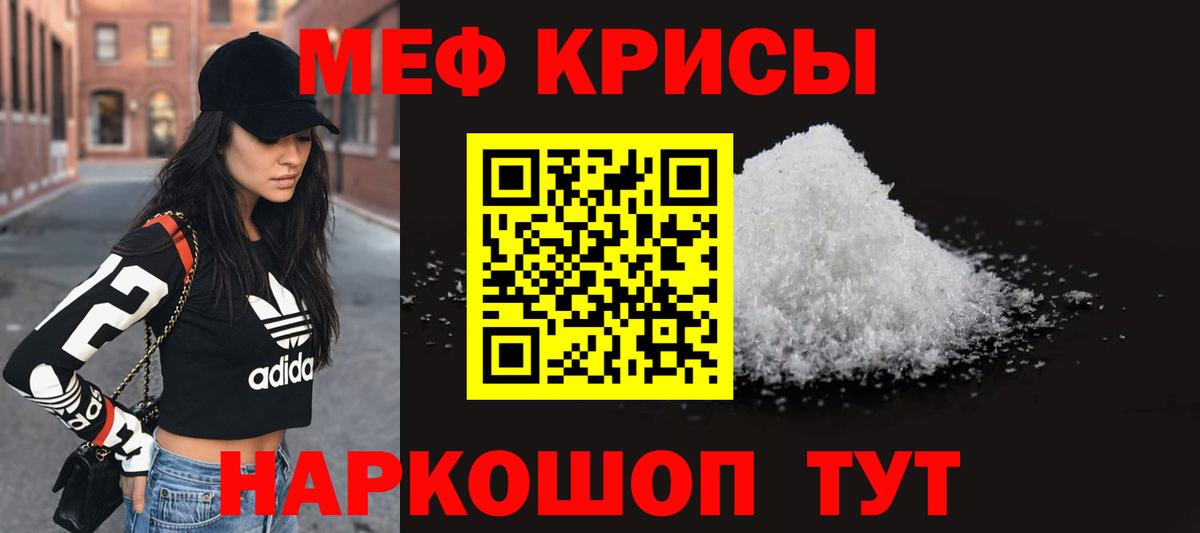 МЕФ мука Усть-Джегута