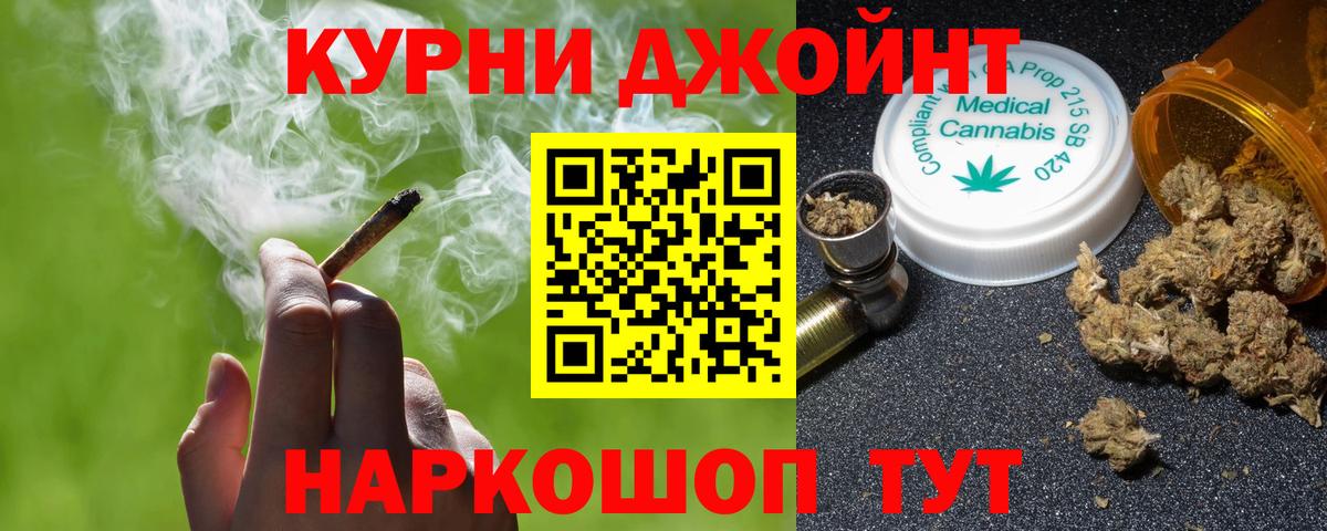 Конопля ГИДРОПОН  Марихуана сатива  Вход с VPN  Усть-Джегута  Шишки марихуана Bruce Banner 